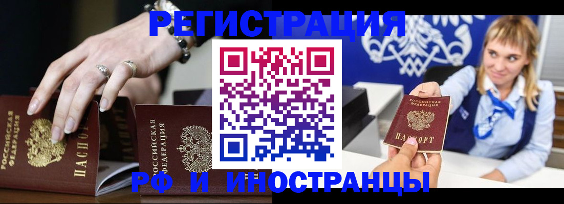 пропишу в квартире в Жуковке