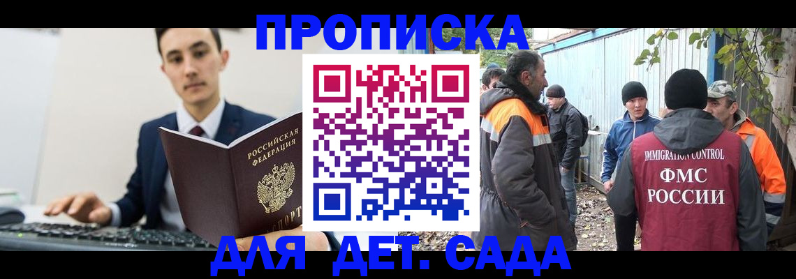 пропишу в квартире в Жуковке